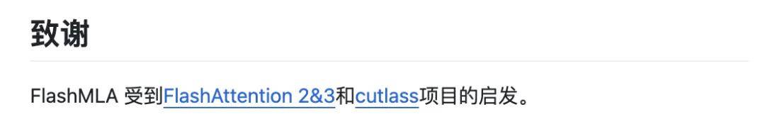 “源神”DeepSeek！突破H800性能上限，FlashMLA重磅开源，算力成本还能降