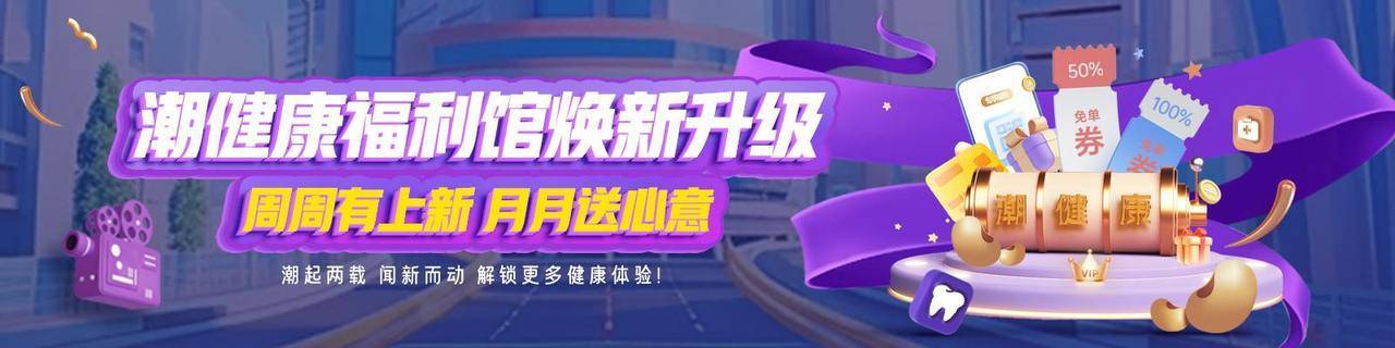 健康小站|相隔7个月，她返岗第一天，他们迫不及待地来了
