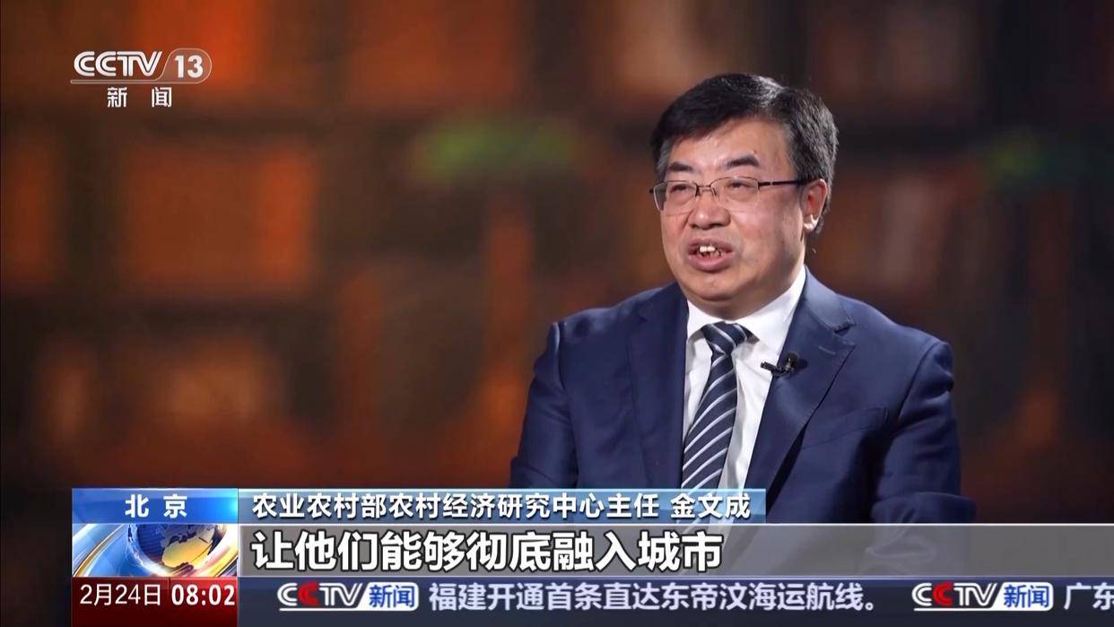 中央一号文件发布，有何新亮点？