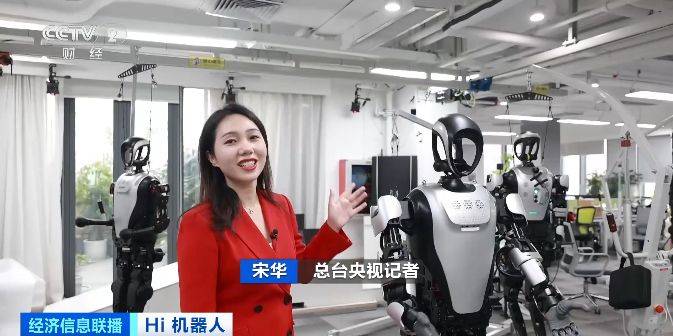 Hi 机器人丨人形机器人练就“十八般武艺”，打开更多商业化场景