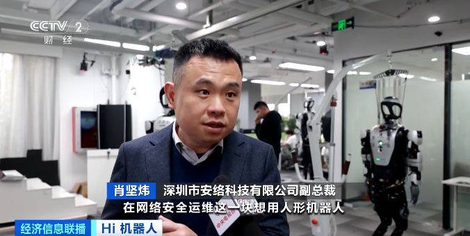 Hi 机器人丨人形机器人练就“十八般武艺”，打开更多商业化场景