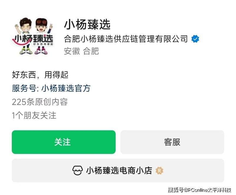 停播160天，小杨哥怎么还没退网？