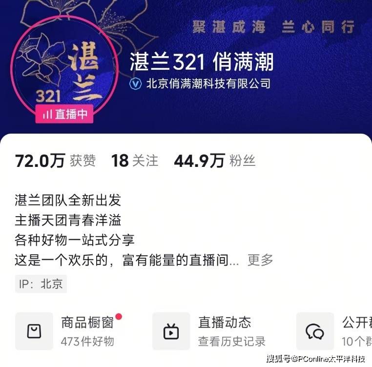 停播160天，小杨哥怎么还没退网？
