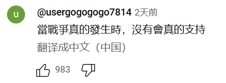 白宫吵架事件极大破坏了美国在台湾的软实力和形象
