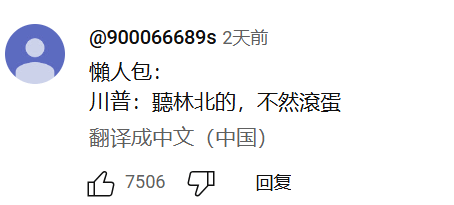 白宫吵架事件极大破坏了美国在台湾的软实力和形象