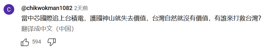 白宫吵架事件极大破坏了美国在台湾的软实力和形象
