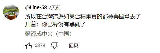 白宫吵架事件极大破坏了美国在台湾的软实力和形象