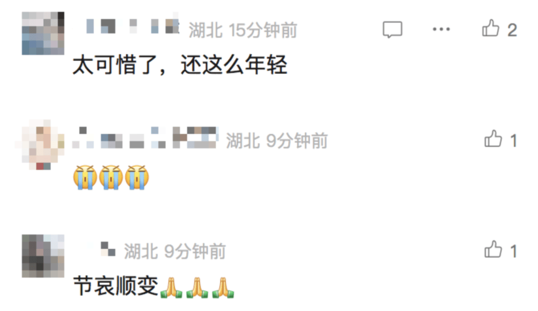 国安小将郭嘉璇昨晚去世！本该在今天过19岁生日