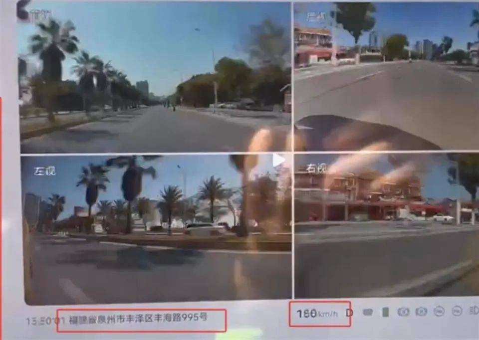 福建泉州一小米SU7 Ultra撞上骑行者，监控显示车辆时速一度超140公里