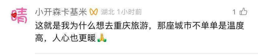 有后续！山东司机来请客报恩，重庆大哥偷偷买单