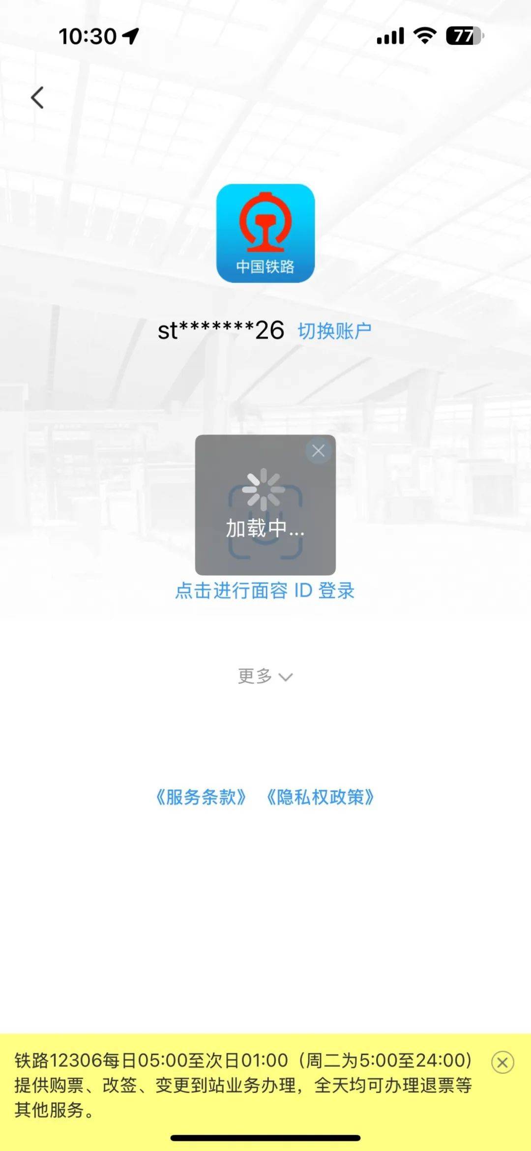 突然崩了！今天上班族全在抢！紧急回应