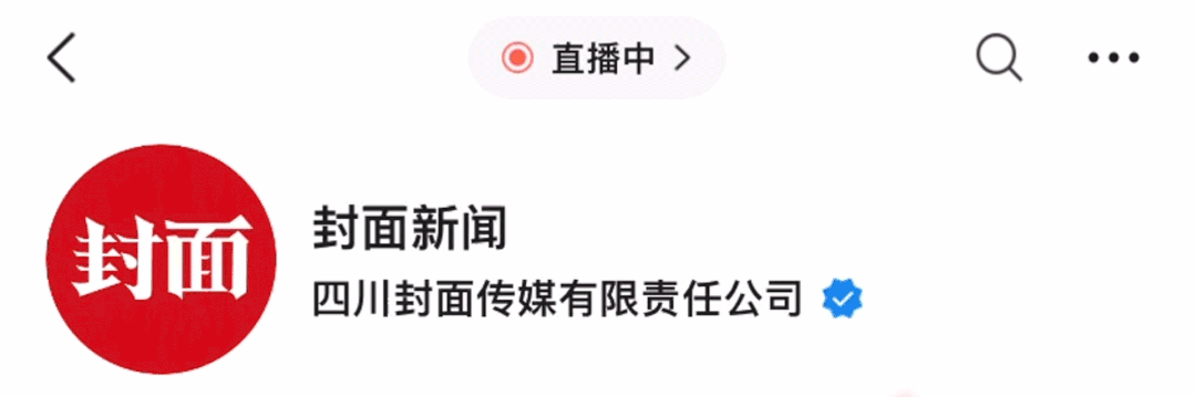 42岁歌手张杰，突发意外！
