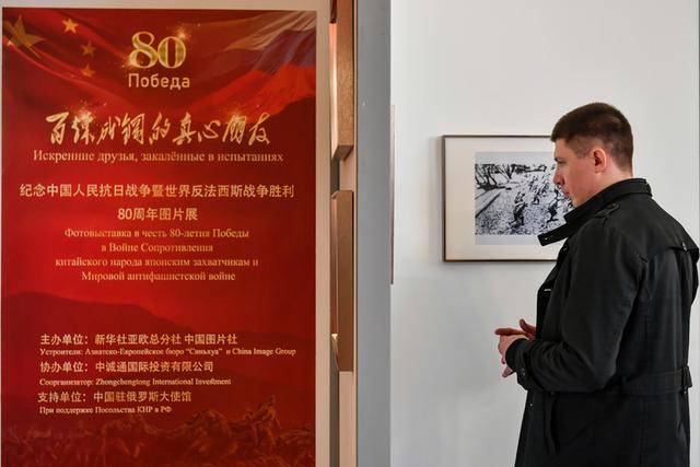 让历史照鉴未来——写在习近平主席访问俄罗斯并出席纪念苏联伟大卫国战争胜利80周年庆典之际