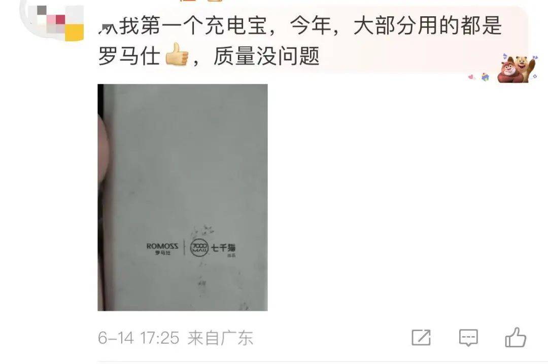 热搜第一！知名品牌为何被多校禁用...
