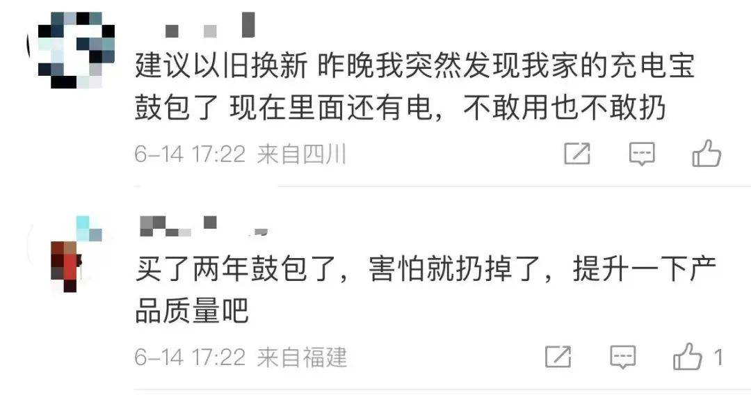 热搜第一！知名品牌为何被多校禁用...