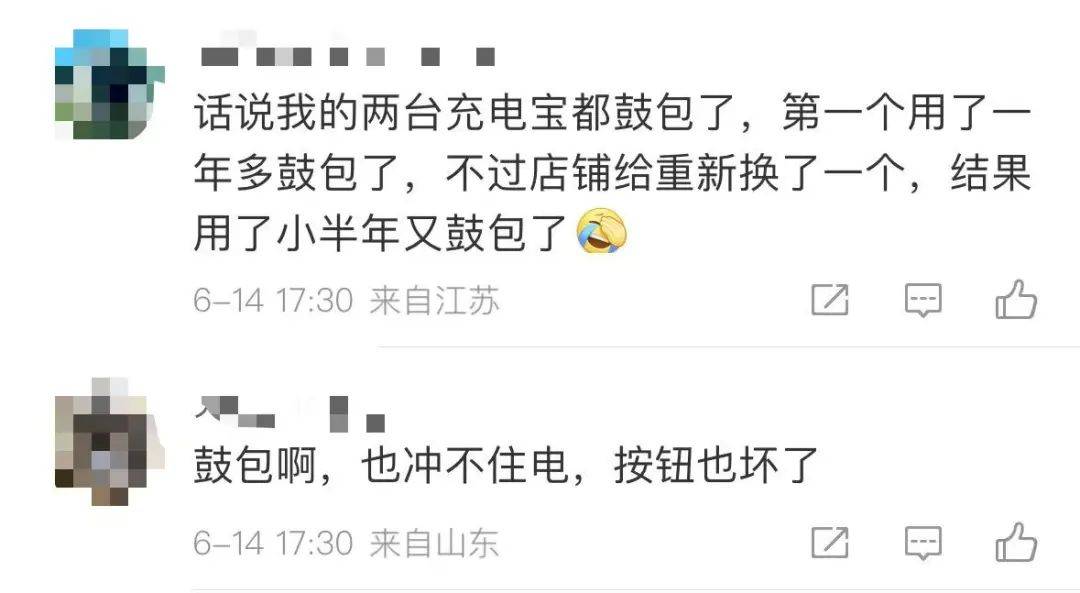 热搜第一！知名品牌为何被多校禁用...