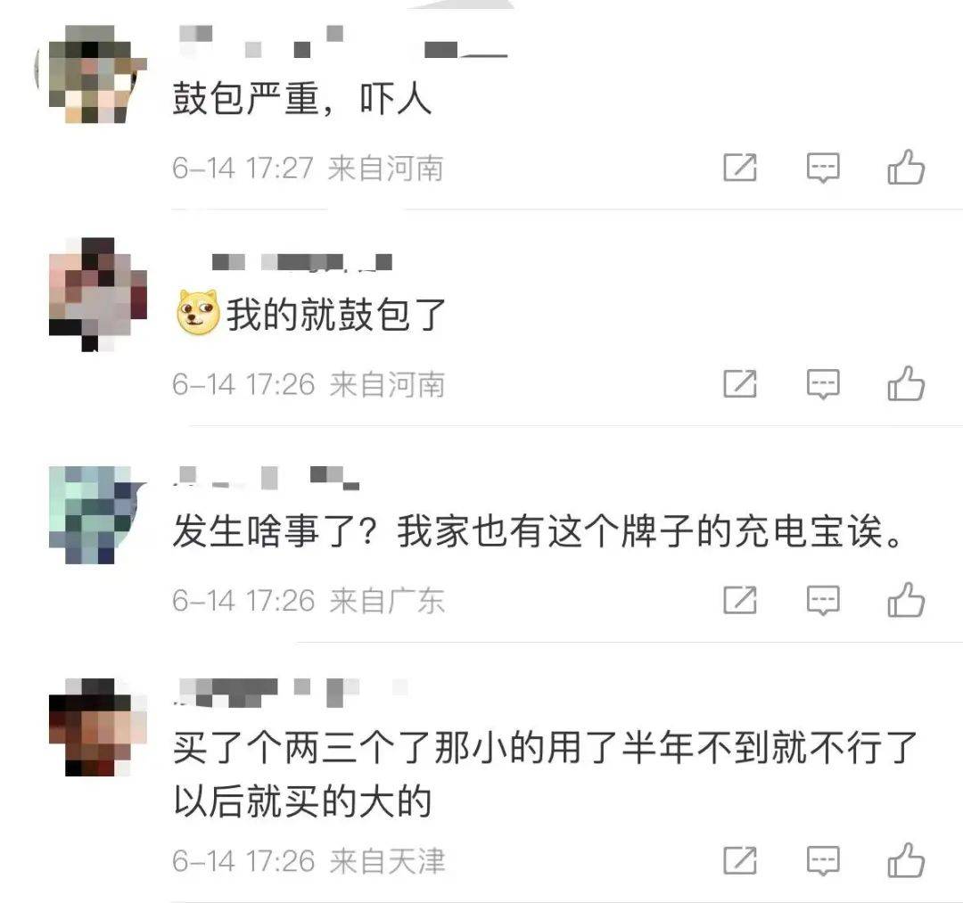 热搜第一！知名品牌为何被多校禁用...