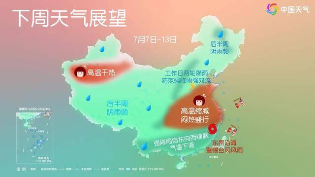 局部仍超40℃！“副高”再次西伸北抬 山东将再连续热7天