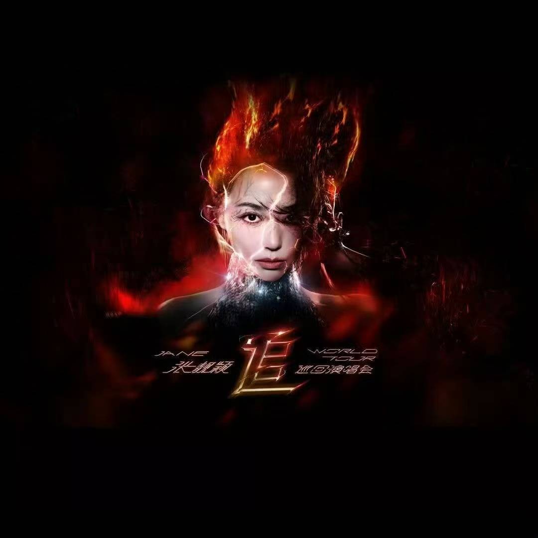 "蝴蝶女王"到"金丝魅魔"，张靓颖造型为何总能引爆热搜？