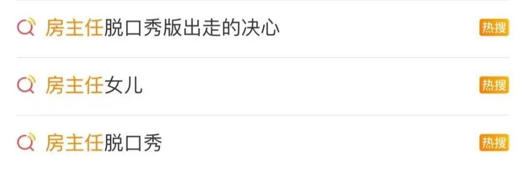 逆袭的人生！50岁的她登上上海街头巨幅海报！网友：让我又哭又笑的女人