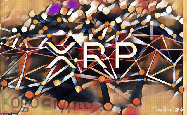 区XRP块链(区块链xrp是什么意思)