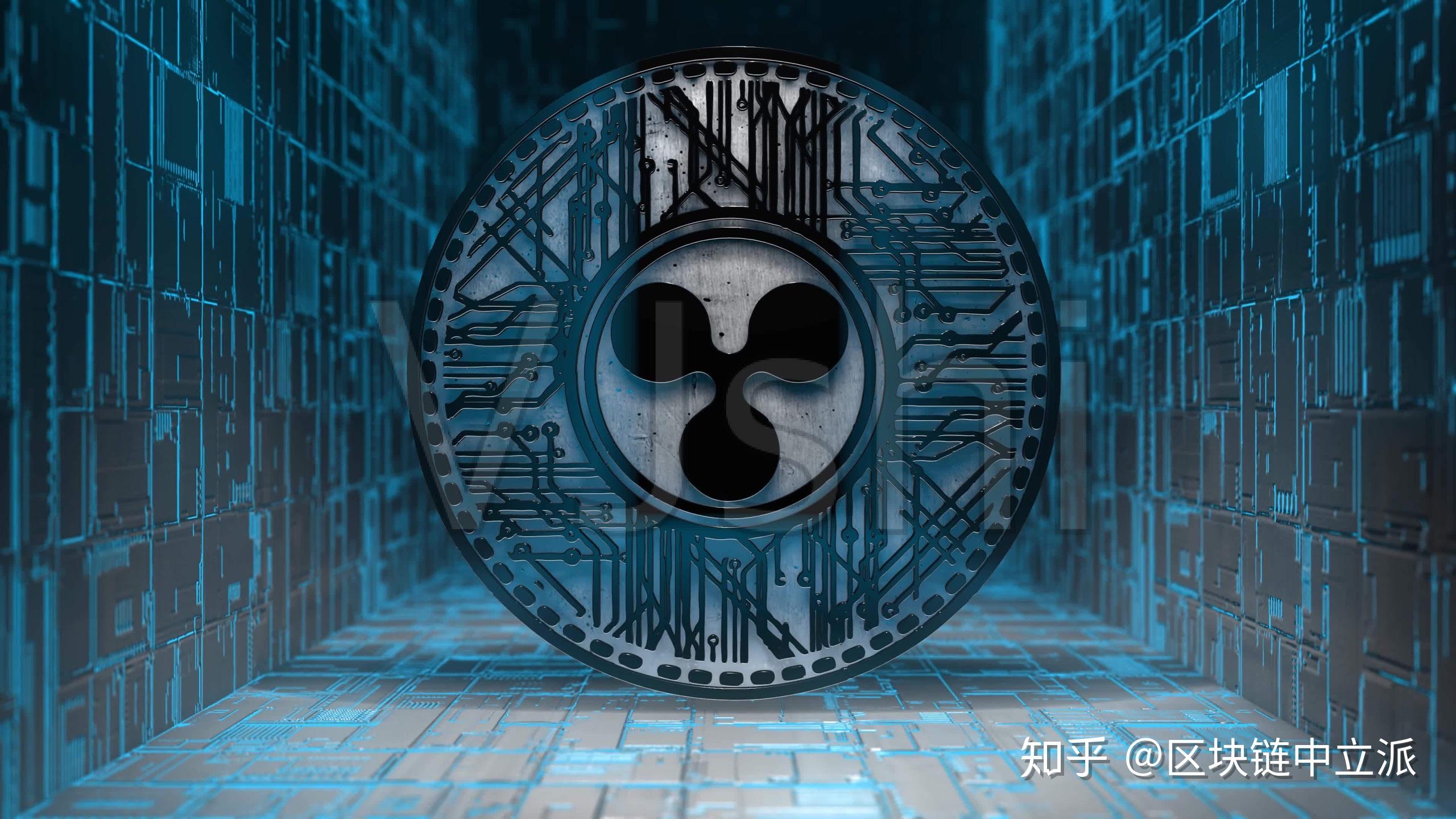 包含xrp到底好不好的词条