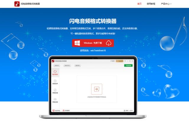 xrp怎么转换mp3(xr怎么把音乐设置为手机铃声)