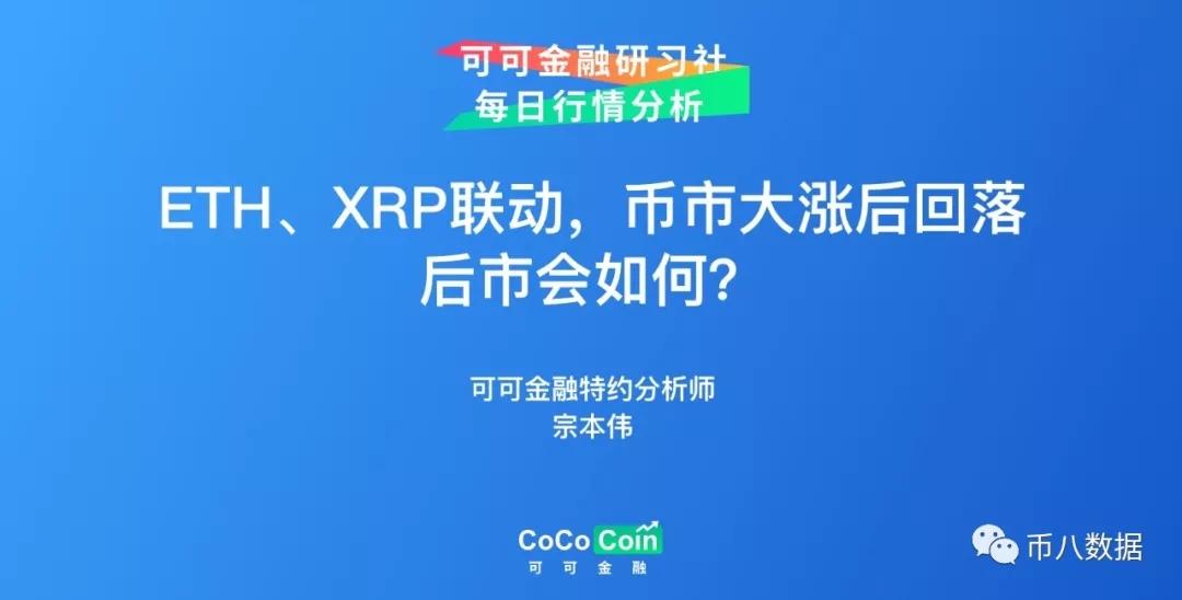 买xrp有风险吗(xrp有投资价值么)