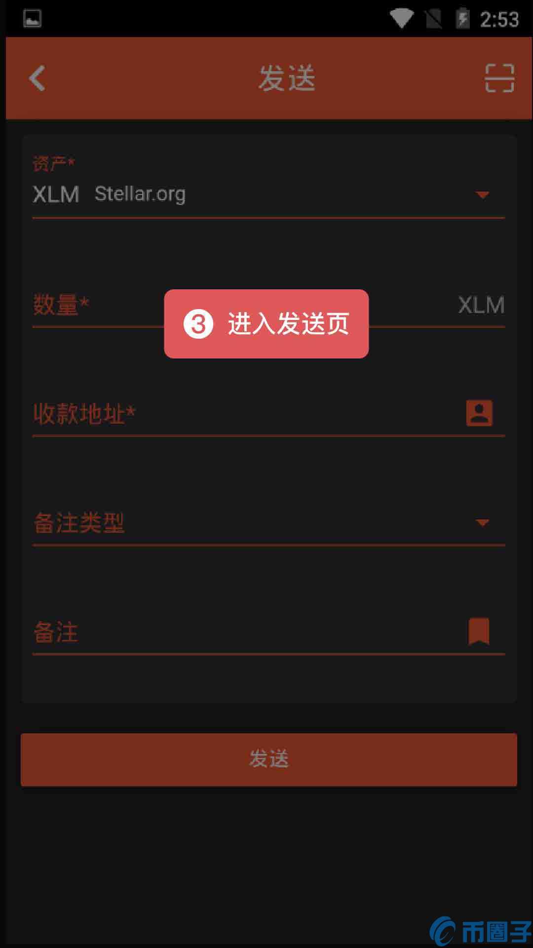 xrp钱包导入(iphonexr钱包)
