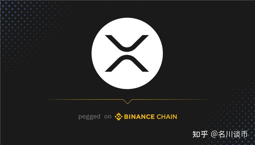 什么可以存xrp(什么可以存照片的软件)