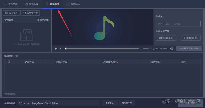 xrp怎么转换mp3(苹果xr如何把歌曲设置成铃声)