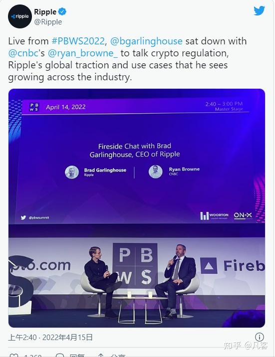 瑞波xrp区块浏览器(瑞波区块浏览器查询代币)