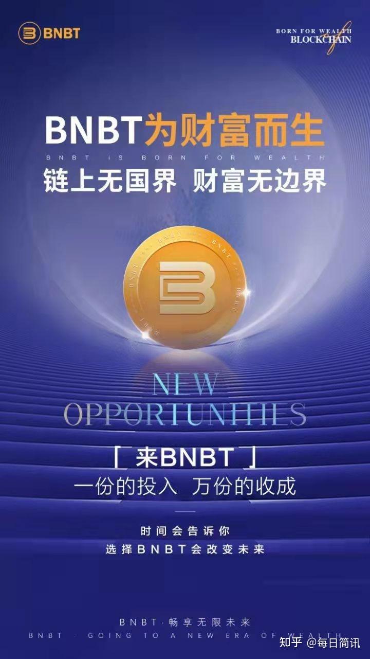 比特时代xrp(比特时代aex跑路)