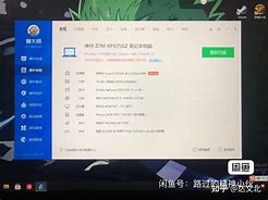 神舟p65xrp内存条(神舟k650d i5 d2内存条)