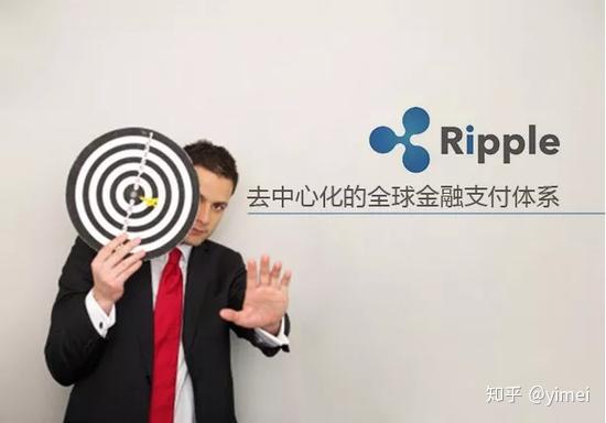 xrp瑞波币官司会赢吗(xrp瑞波币什么时候开庭)