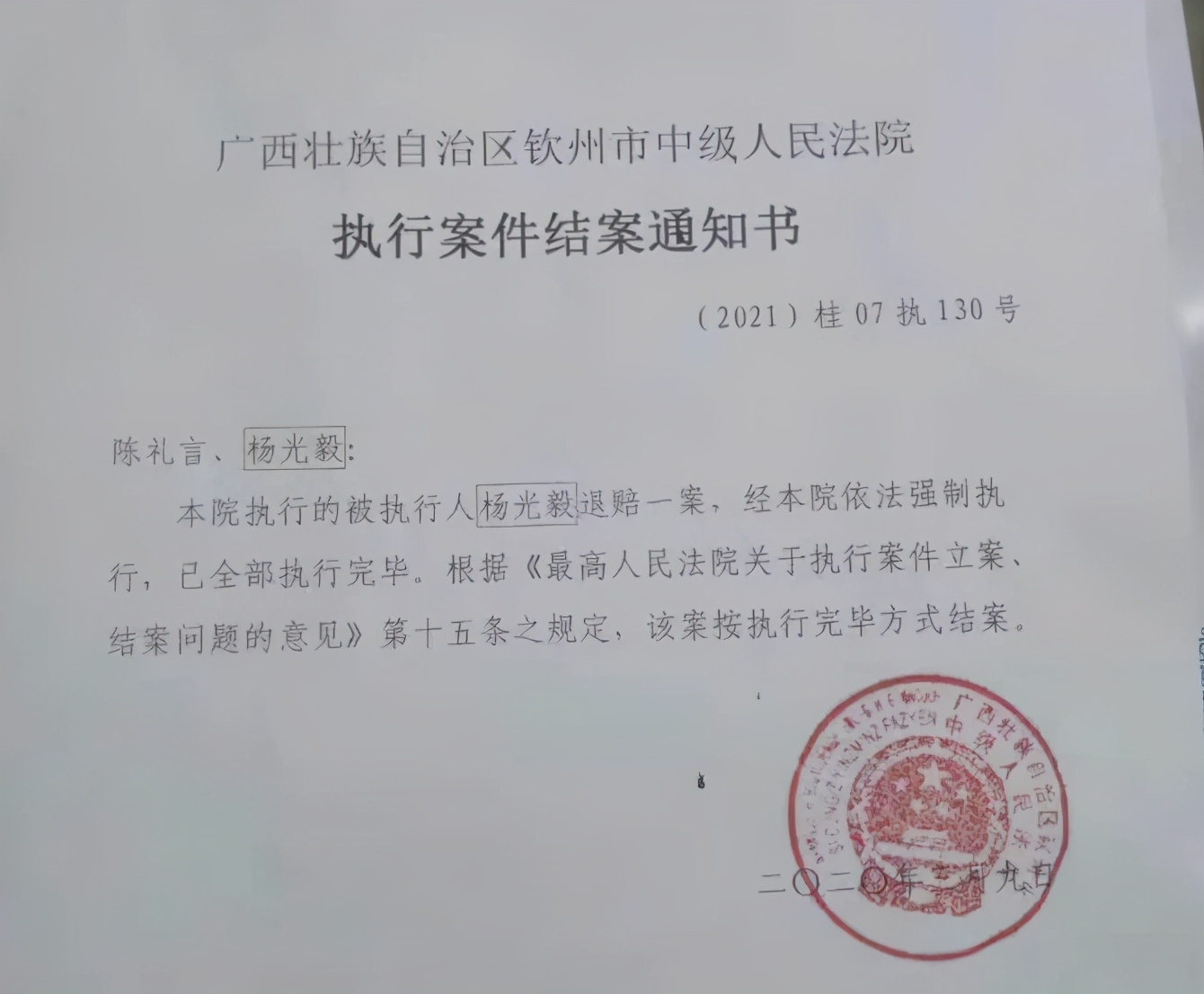 xrp官司打完了么(xrp被起诉最新消息)