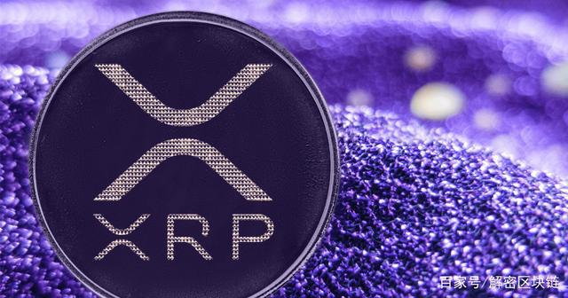 XRP年会(xrp是什么币)