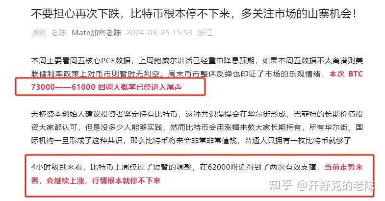 xrp数字货币合约(数字货币合约怎么玩??这是一篇价值百万的文章!!)