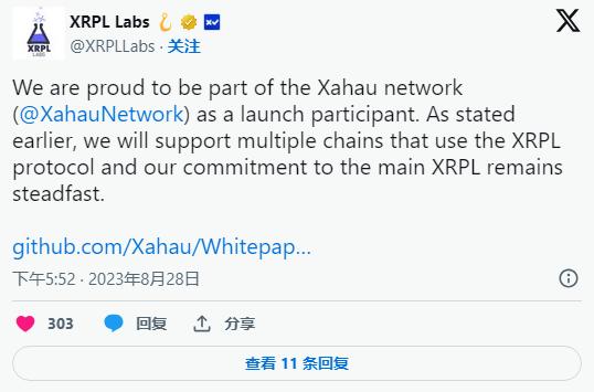 txr和xrp哪个币好点(xrp和trx谁更有投资价值)