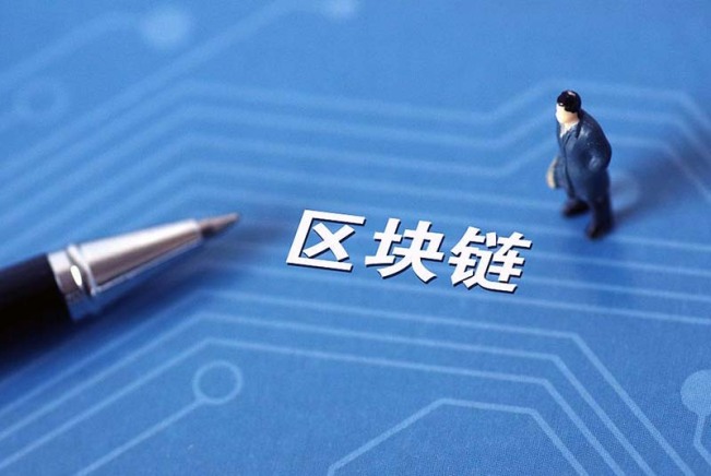 区XRP块链(区块链pr是什么意思)
