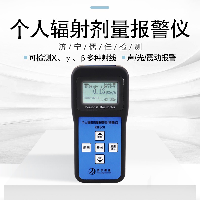 xrp-3000黑白光照度计(xrp3000黑白光照度计电池怎么更换)