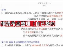神舟p65xrp内存条(神舟z6kp5gt内存条)