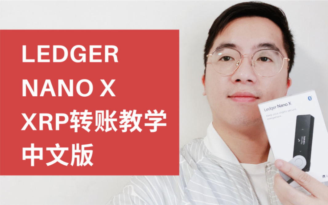 哪个钱包能存xrp(哪个钱包能存以太经典ETC币)