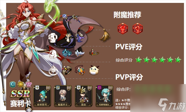神州p65xrp打游戏卡(notebookp65xrp)