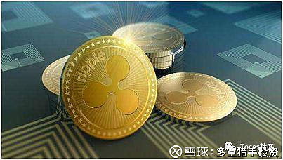 xrp数字货币合约(数字币xrp连续三天涨超5%)