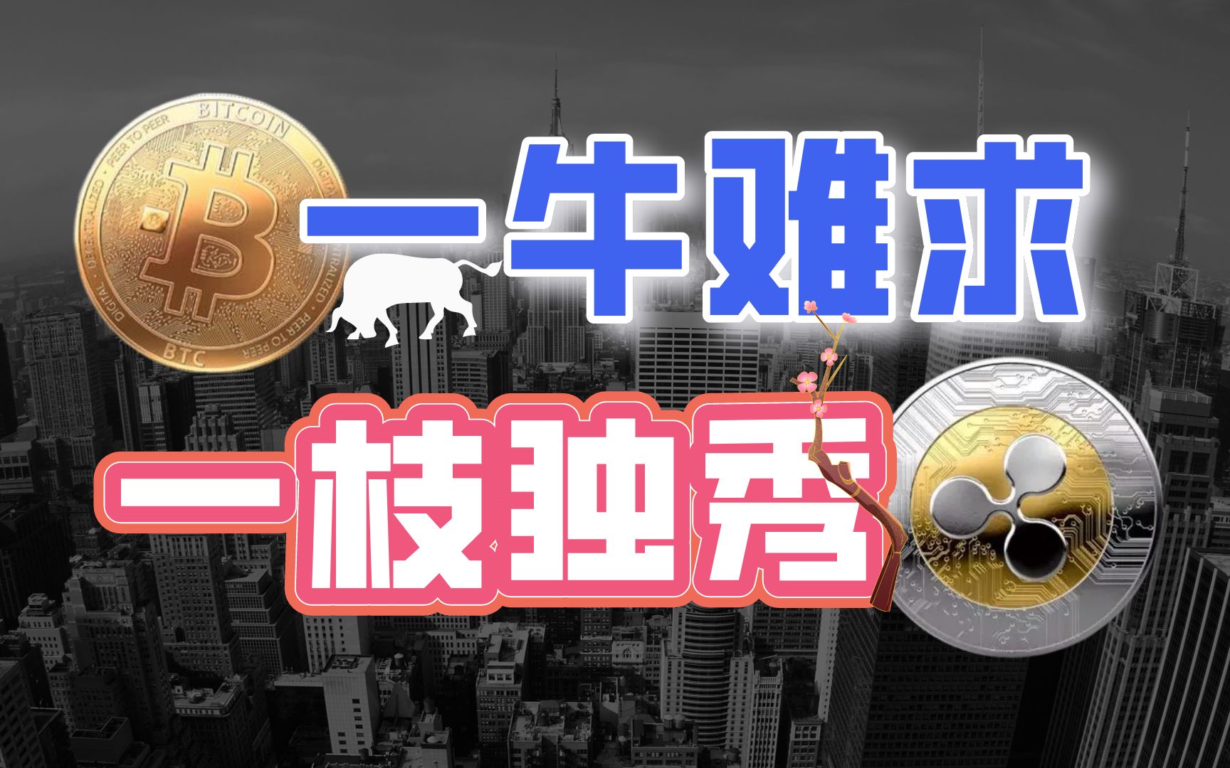 xrp为什么涨不起(芯烨xrpinter打印测试软件)